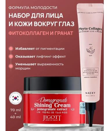 Korea Care Cosmetics Facial cream and age Nutritional Korea