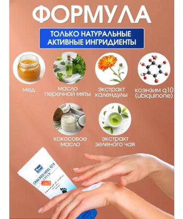 YOKO cosmetics Thai legs for legs from cracks and corns 50 grams - Buy Online on GoSupps.com