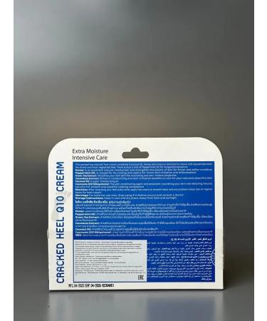 YOKO cosmetics Thai legs for legs from cracks and corns 50 grams - Buy Online on GoSupps.com