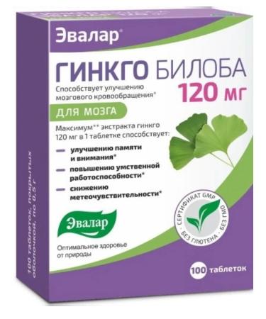 Evalar Ginkgo biloba