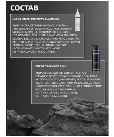Buman Shower gel 2B1 set Piling for scalp and hair - Buy Online on GoSupps.com
