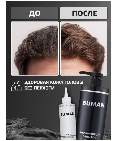 Buman Piling for the scalp against dandruff male shampoo - Buy Online on GoSupps.com