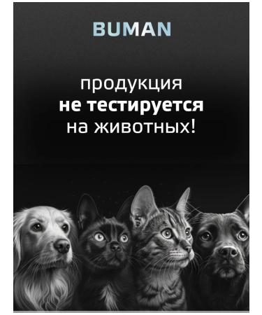 Buman Piling for the scalp against dandruff male shampoo - Buy Online on GoSupps.com