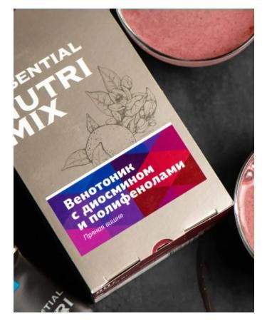 Venotonik with diosmine and polyphenols (spicy cherry) - Buy Online on GoSupps.com