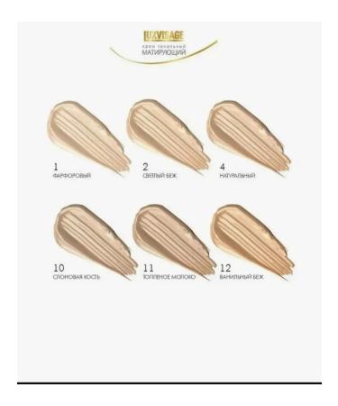 Beautiful skin Tonal face cream matting tone 10 - Buy Online on GoSupps.com