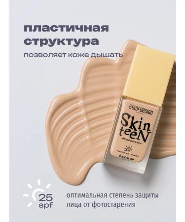 BELOR DESIGN Tonal BB-Cream Skin Teen Tone 50 - Buy Online on GoSupps.com
