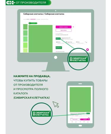 Siberian fiber Fiberia Green soluble fiber spirulina chlorella - Buy Online on GoSupps.com