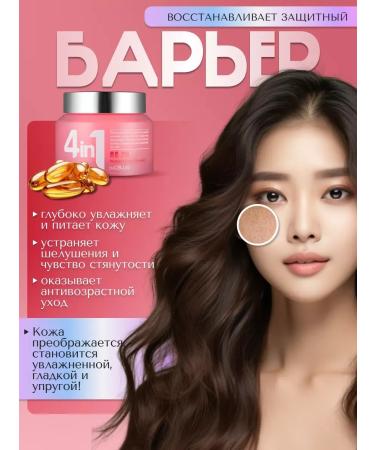 Dr Cellio Korean cream for face with ceramides - Buy Online on GoSupps.com