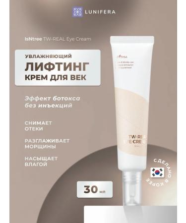 Isntree Eye and skin cream around the eyes from wrinkles and swelling of Korea
