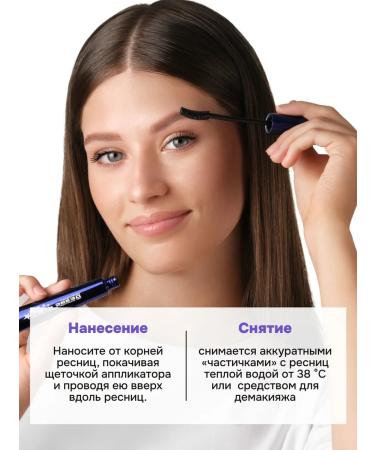 Belor Design Mascara for eyelashes 5 stars with the effect - Buy Online on GoSupps.com