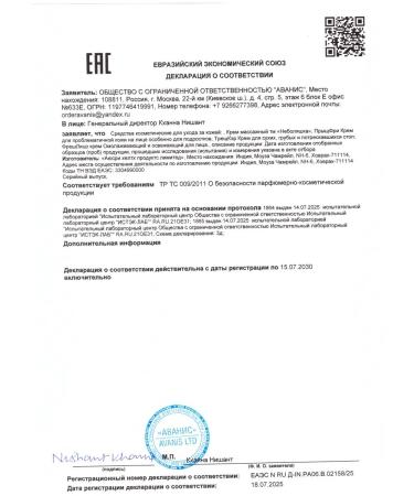 SICKNESS Articular cream 2 pcs - Buy Online on GoSupps.com