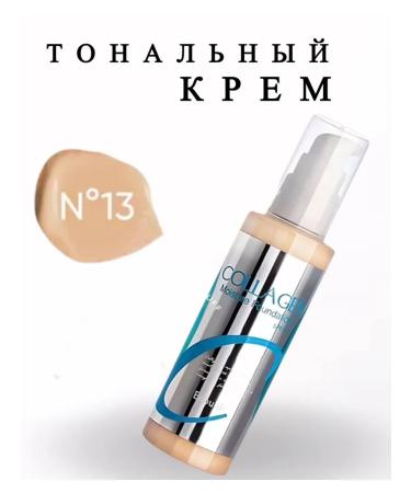 ENOUGH Cream Tonal Moisturizing Matte Collagen Tone 13