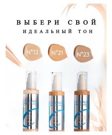 ENOUGH Cream Tonal Moisturizing Matte Collagen Tone 13 - Buy Online on GoSupps.com