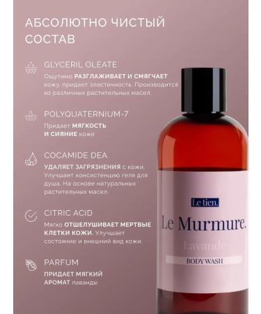 Le Tien Shower gel lavender 400 ml - Buy Online on GoSupps.com