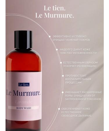 Le Tien Shower gel lavender 400 ml - Buy Online on GoSupps.com