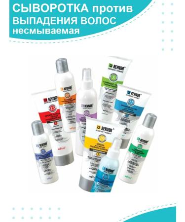 BELITA Revivor hair loss - 3 pcs - Buy Online on GoSupps.com