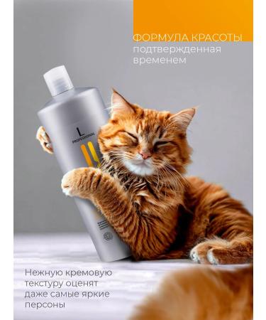 LPROFESSIONAL Visible repair damaged hair - Buy Online on GoSupps.com