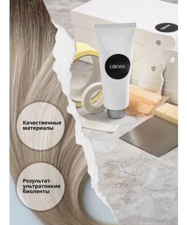 HAIR CHARM A set of tools for the manufacture of biolent - Buy Online on GoSupps.com