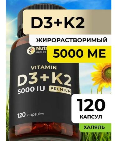 NutriHerb Vitamin D3 K2 5000