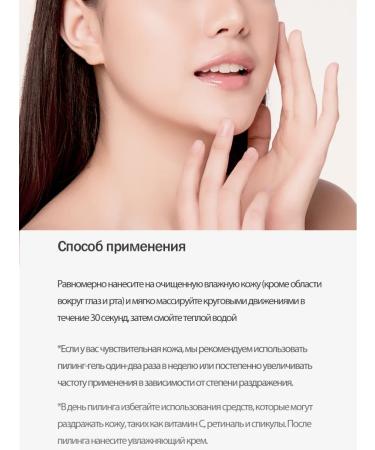 DERMA FACTORY Moisturizing Piling Pillet for Face Enzyme Gel Korea - Buy Online on GoSupps.com