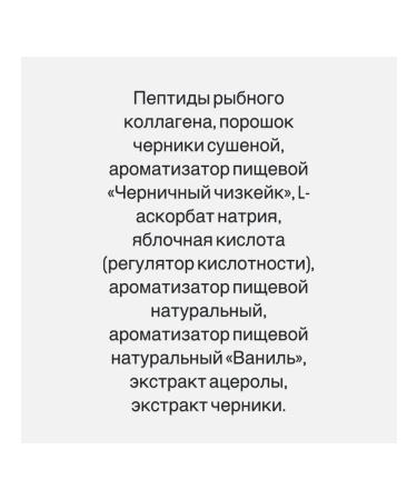 Peptides of the sea collagen Fitness Catalyst (vanilla bin) - Buy Online on GoSupps.com