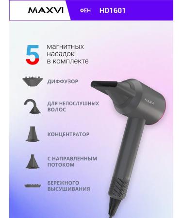 Maxvi Hair hair dryer powerful with nozzles professional 5B1 - Buy Online on GoSupps.com