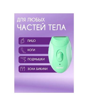 Epilator km-6037 - Buy Online on GoSupps.com