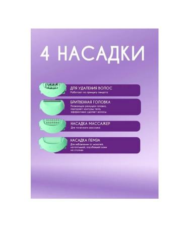 Epilator km-6037 - Buy Online on GoSupps.com