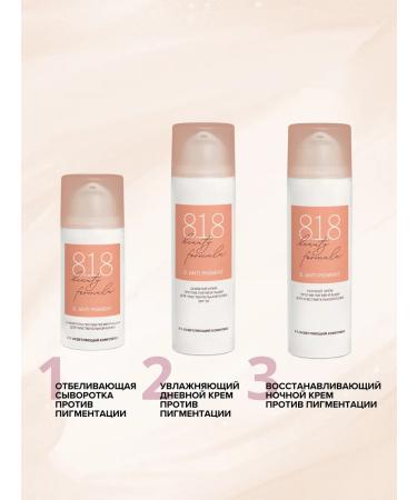 818 Beauty Formula of the second -rate against pigmentation 30ml - Buy Online on GoSupps.com
