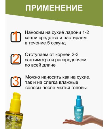 Lolane/Hair End Oil Oil for dyed hair and volume LOLANE 2x50ML - Buy Online on GoSupps.com