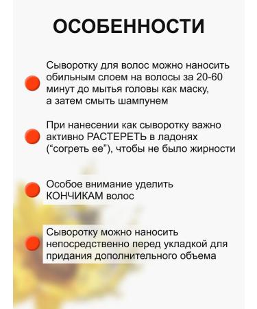 Lolane/Hair End Oil Oil for dyed hair and volume LOLANE 2x50ML - Buy Online on GoSupps.com