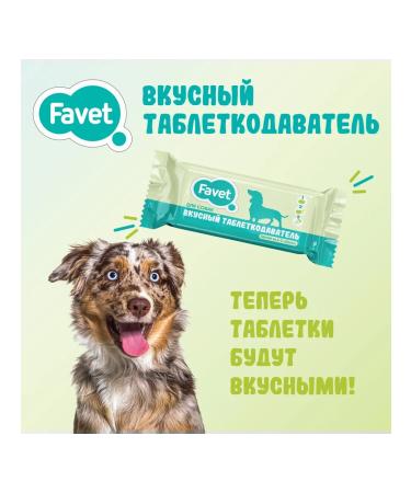 Favet Delicious tabletor for dogs 1pc - Buy Online on GoSupps.com