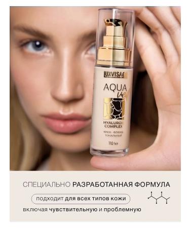 LUXVISAGE Tonal Cream Fluid for Aqua Veil Hyaluron Complex - Buy Online on GoSupps.com