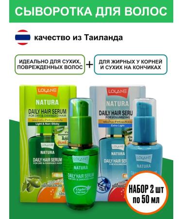 Lolane/Hair End Oil Serum for damaged hair and volume LOLANE 2x50ml