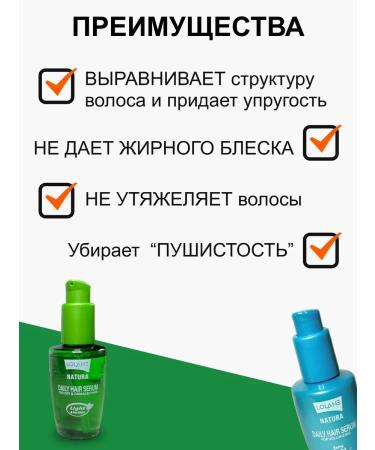 Lolane/Hair End Oil Serum for damaged hair and volume LOLANE 2x50ml - Buy Online on GoSupps.com