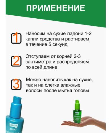 Lolane/Hair End Oil Serum for damaged hair and volume LOLANE 2x50ml - Buy Online on GoSupps.com