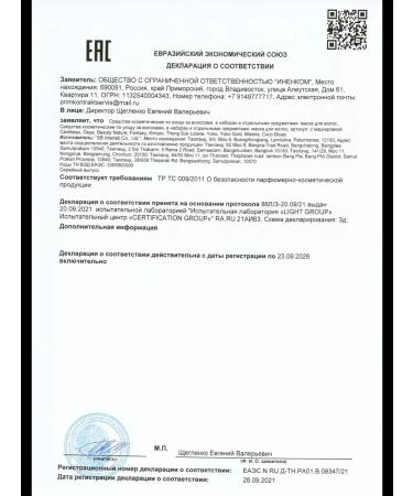 Lolane/Hair End Oil Serum for damaged hair and volume LOLANE 2x50ml - Buy Online on GoSupps.com