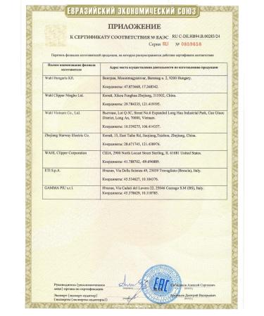 WAHL Professional hair cutting machine 8594-016 Legend - Buy Online on GoSupps.com