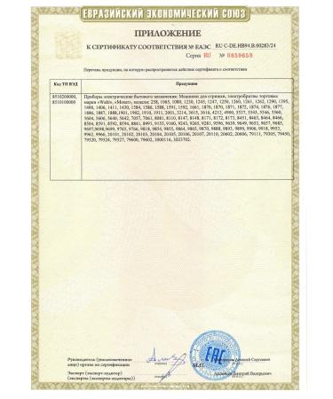 WAHL Professional hair cutting machine 8594-016 Legend - Buy Online on GoSupps.com