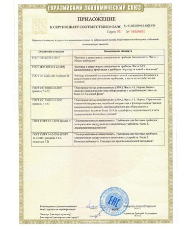 WAHL Professional hair cutting machine 8594-016 Legend - Buy Online on GoSupps.com