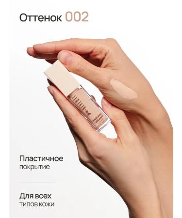 NEVERTI Classler for the face and eyes is light corrector - Buy Online on GoSupps.com