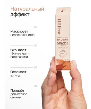 NEVERTI Classler for the face and eyes is light corrector - Buy Online on GoSupps.com