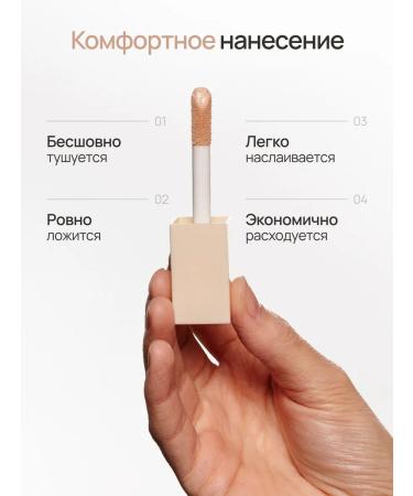 NEVERTI Classler for the face and eyes is light corrector - Buy Online on GoSupps.com