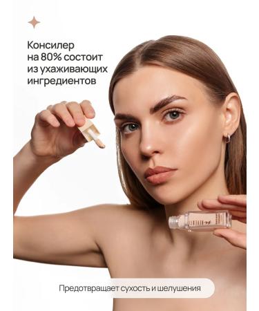 NEVERTI Classler for the face and eyes is light corrector - Buy Online on GoSupps.com