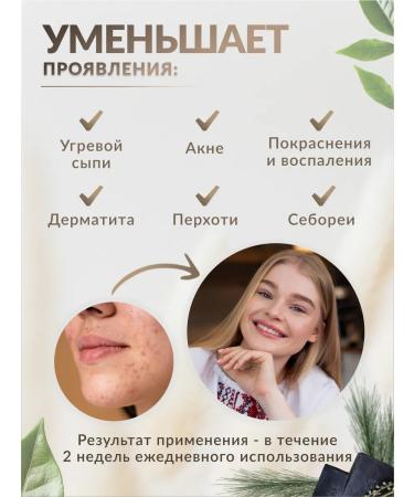 black amulet Black soap for a face with a sapropel set 6 pcs - Buy Online on GoSupps.com