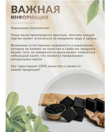 black amulet Black soap for a face with a sapropel set 6 pcs - Buy Online on GoSupps.com