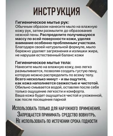 black amulet Black soap for a face with a sapropel set 6 pcs - Buy Online on GoSupps.com