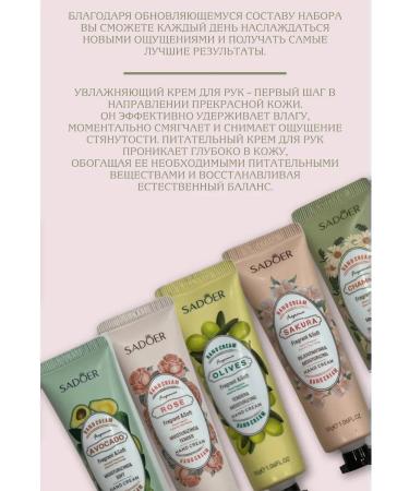 MAVELLIN Set of hand creams 5V1 - Buy Online on GoSupps.com