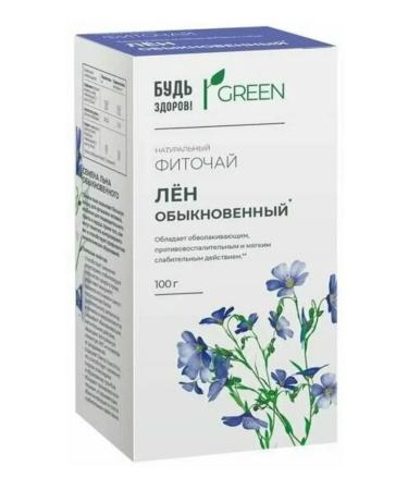 Be healthy Green Lenon ordinary pack 100g