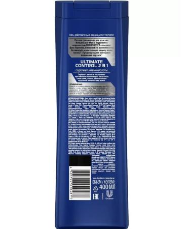 clear Hair shampoo 2B1 Ultimate Control 400 ml - Buy Online on GoSupps.com